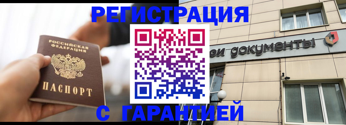 пропишу в квартире в Заволжье